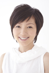 渡辺満里奈