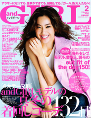 GiRLPOP