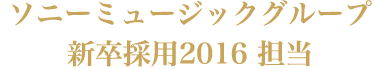 3.障害者採用