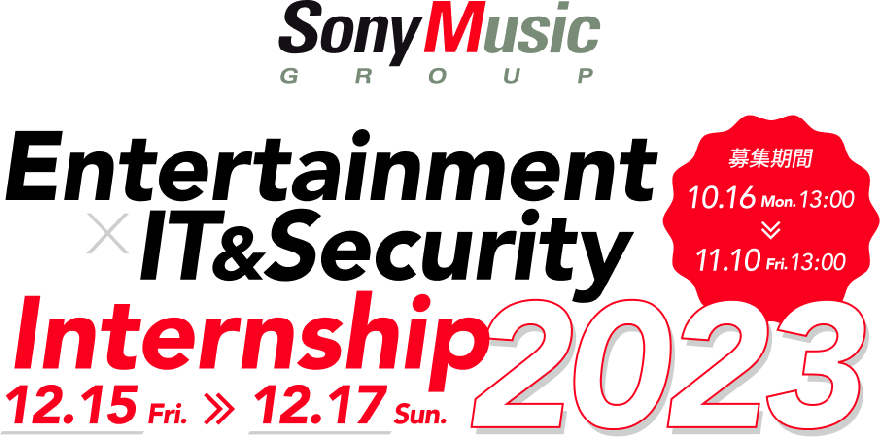 Sony Music Group Internship 2023